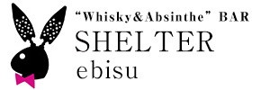 恵比寿バニーBAR|シェルター